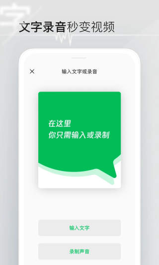 秒剪去水印app最新版下载