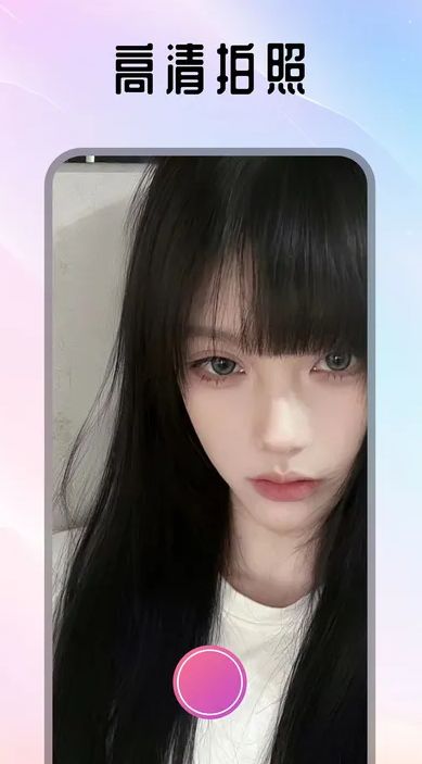 水仙秀app免费版下载