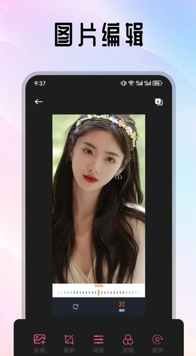 水仙秀app免费版下载