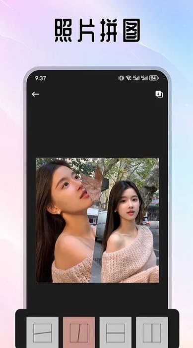 水仙秀app免费版下载