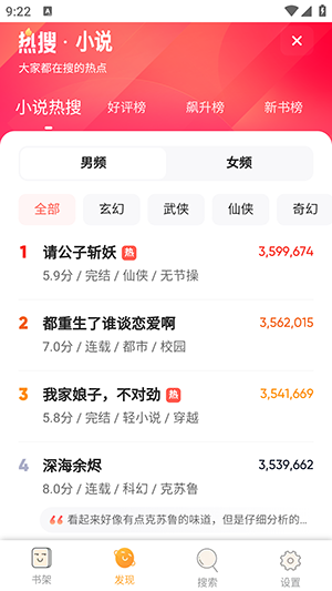 4020电子书完整版下载