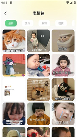 百变壁纸秀下载安装
