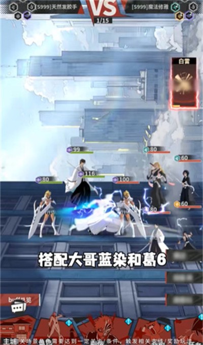 魂之眼千年血战官网下载