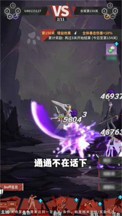 魂之眼千年血战官网下载