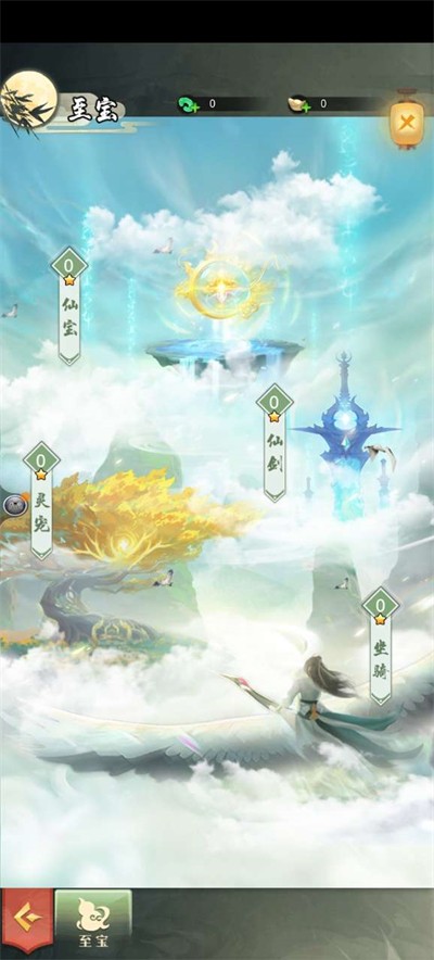 江湖刀剑行游戏下载