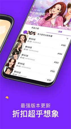 咚漫漫画下载app下载