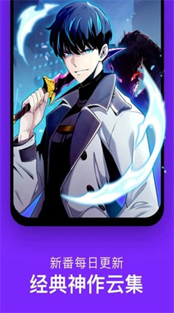 咚漫漫画下载app下载