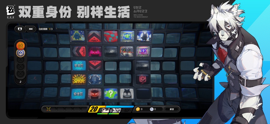 绝区零云游戏官方版