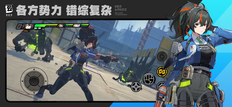 绝区零云游戏官方版