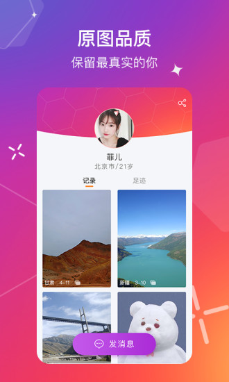 红点视频