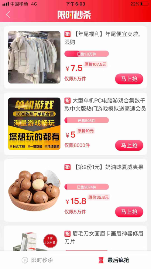 呈象联盟