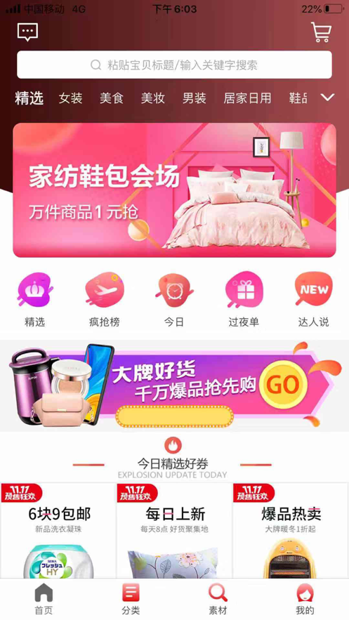 呈象联盟