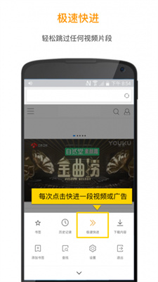 欢欢浏览器谷歌版