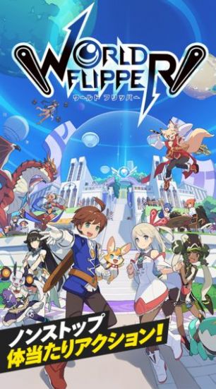 世界弹射物语1.2.3版