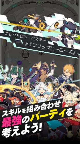 世界弹射物语1.2.3版