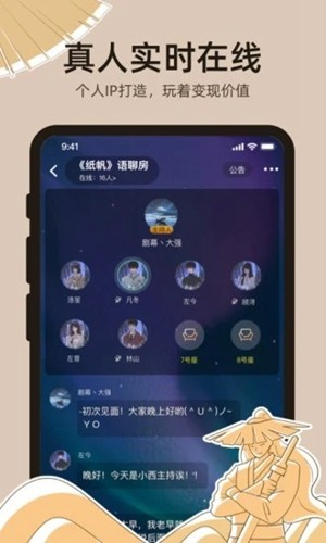 达咩剧本杀app官方下载