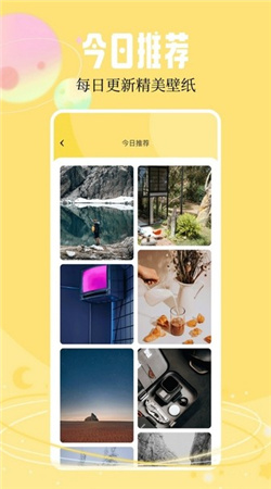 快快图库动态壁纸