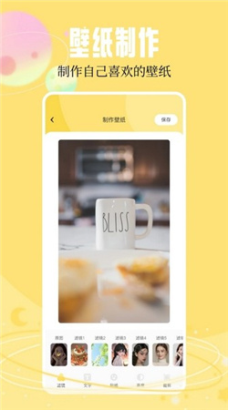 快快图库动态壁纸