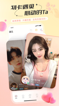语玩app官方下载