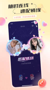 语玩app官方下载