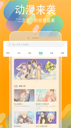 书丛小说官方版下载安装