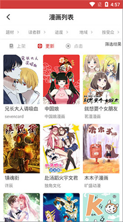 亲亲漫画sss版