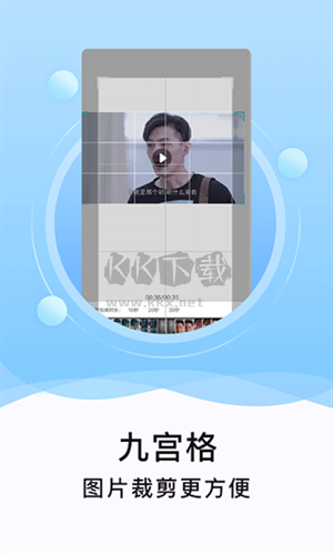 刷圈精灵app下载