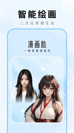 爱炫秀秀app安卓客户端下载