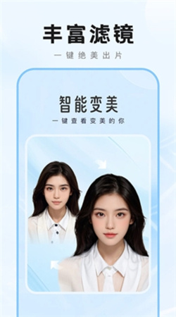 爱炫秀秀app安卓客户端下载