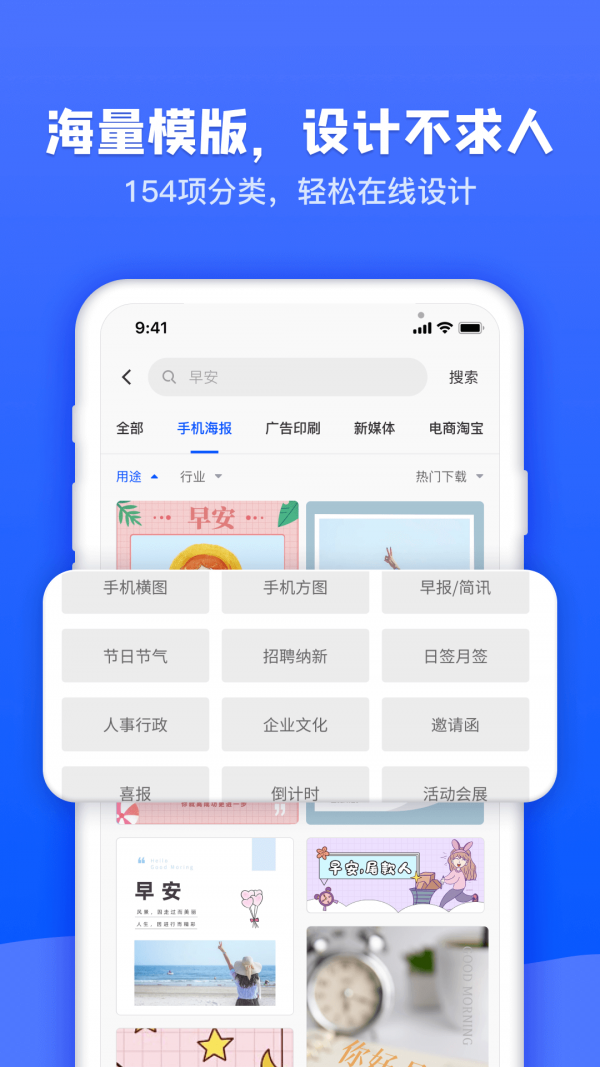 图司机app下载