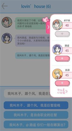 落樱2千乐之章内置菜单