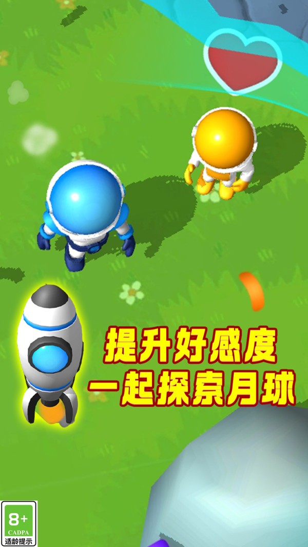 行星探险记最新版下载