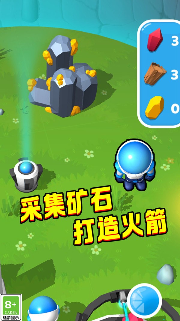 行星探险记最新版下载