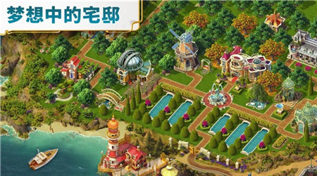 琼的奇妙旅程正版下载