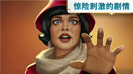 琼的奇妙旅程正版下载