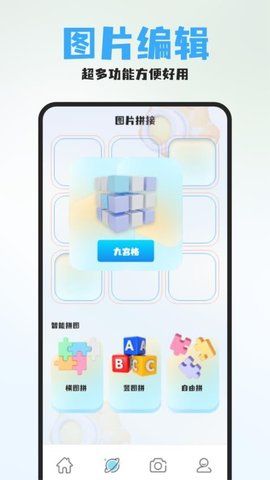 秋月秀官方安卓版下载