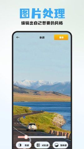秋月秀官方安卓版下载