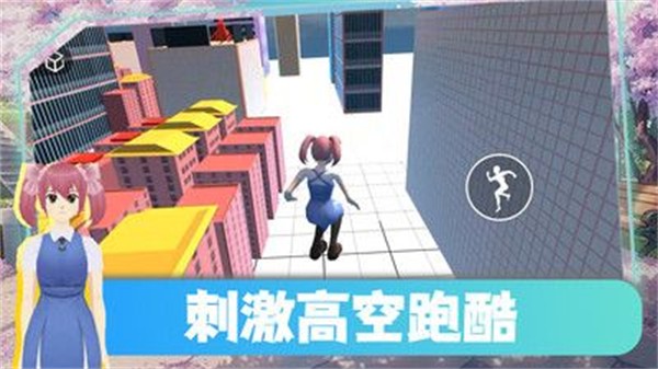 跑跑总动员下载安装