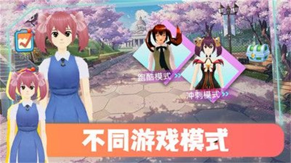 跑跑总动员下载安装