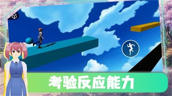 跑跑总动员下载安装