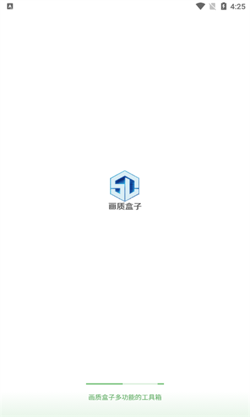 仔仔画质盒子安卓版下载