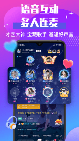 声贝最新安卓版下载