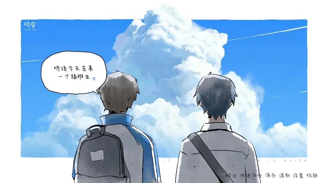 那年夏末游戏下载