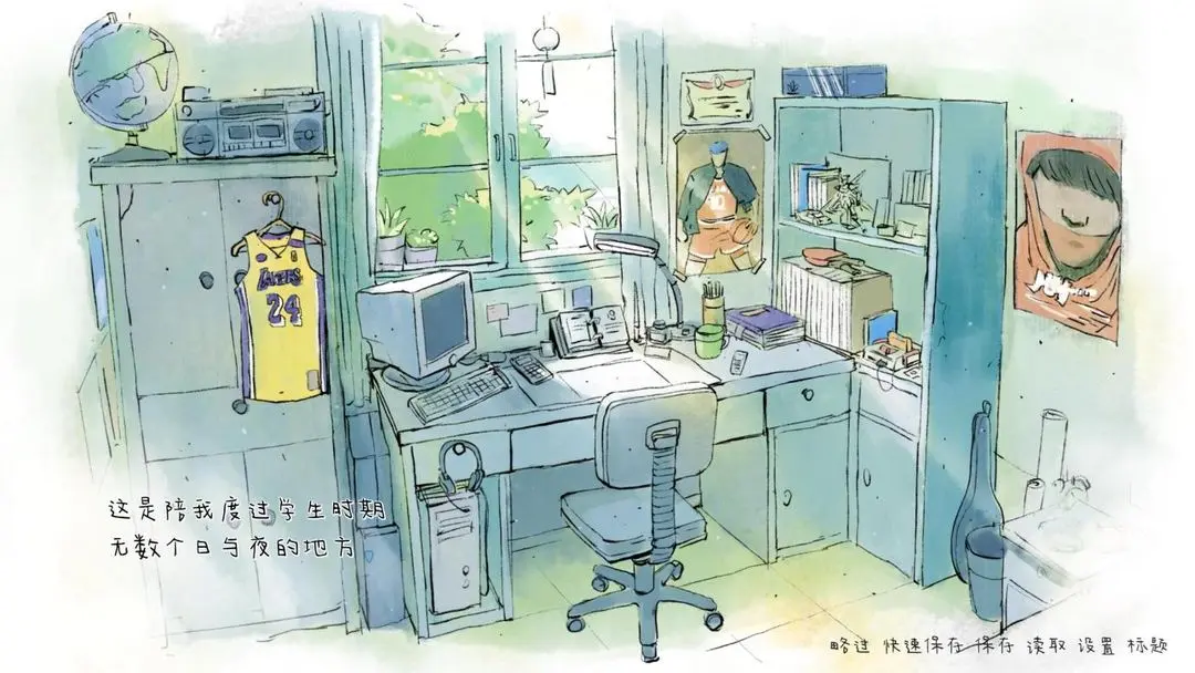 那年夏末游戏下载