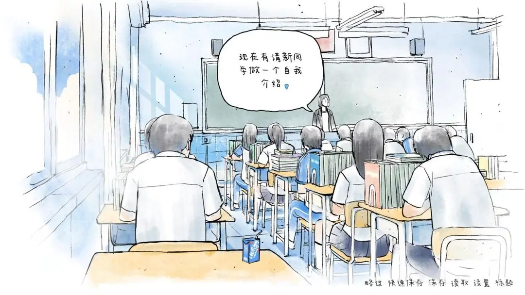 那年夏末游戏下载