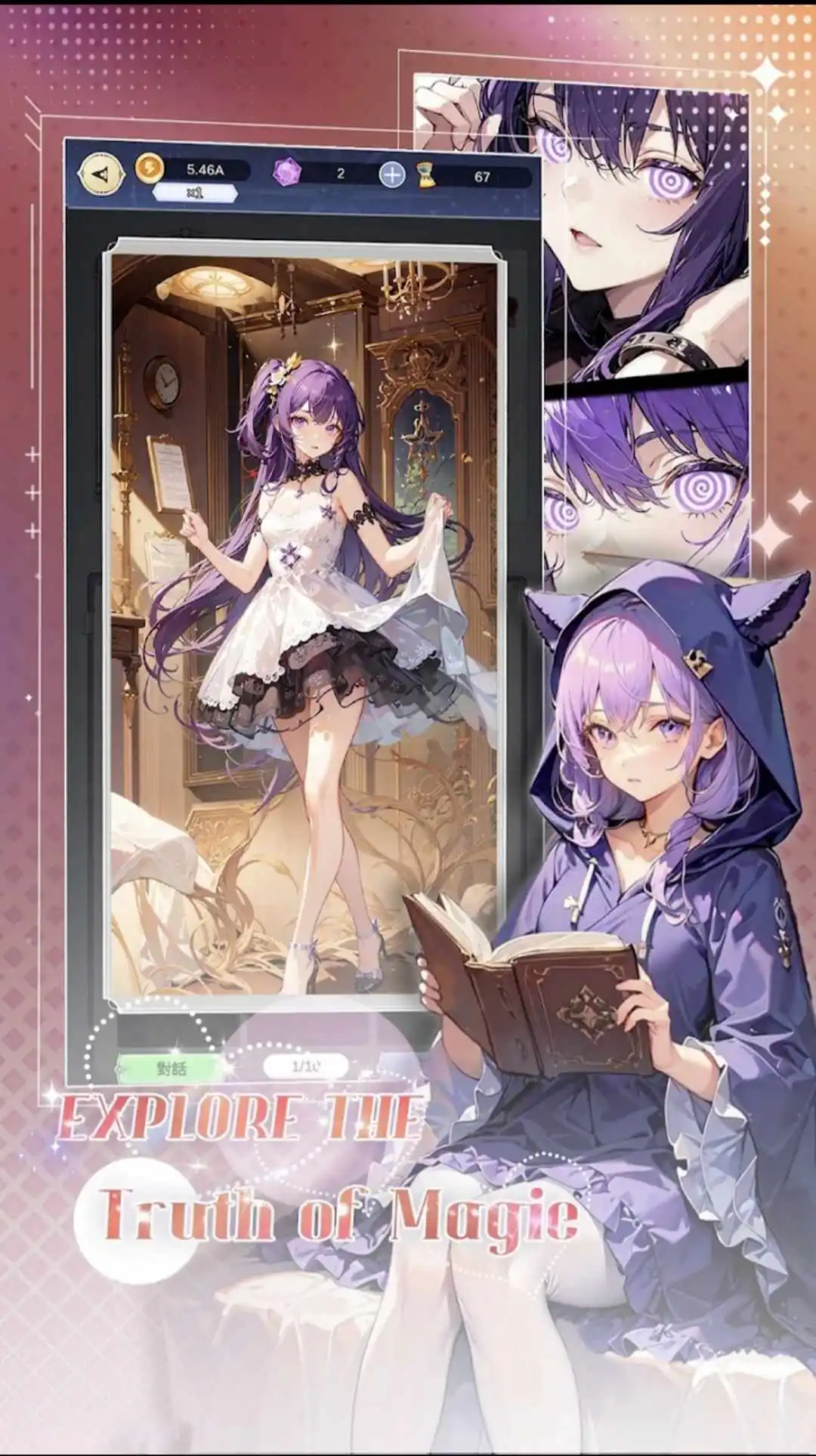 魔女的美景之屋下载