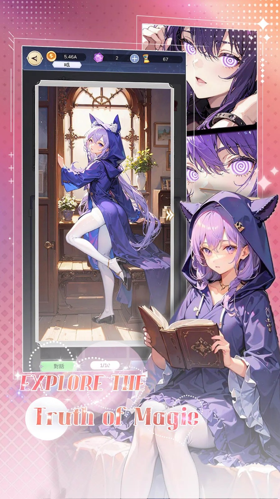 魔女的美景之屋下载