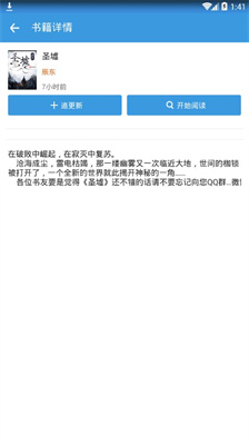 搜书吧软件下载安装