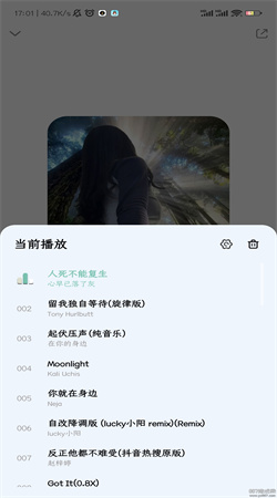 奇酷星球音乐app下载安装