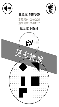 层叠消融免费版